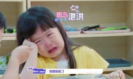 娱乐吃瓜酱孩子提前回家,揭秘孩子提前回家背后的故事